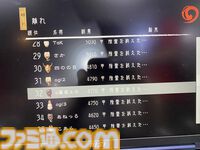 『深 四のの目』デモ版レビュー。モノノケだらけの屋敷から脱出する思考型ローグライクホラー。プレイヤーの創意工夫でいくらでも攻略方法が生み出せるのが楽しい【BitSummit Drift】