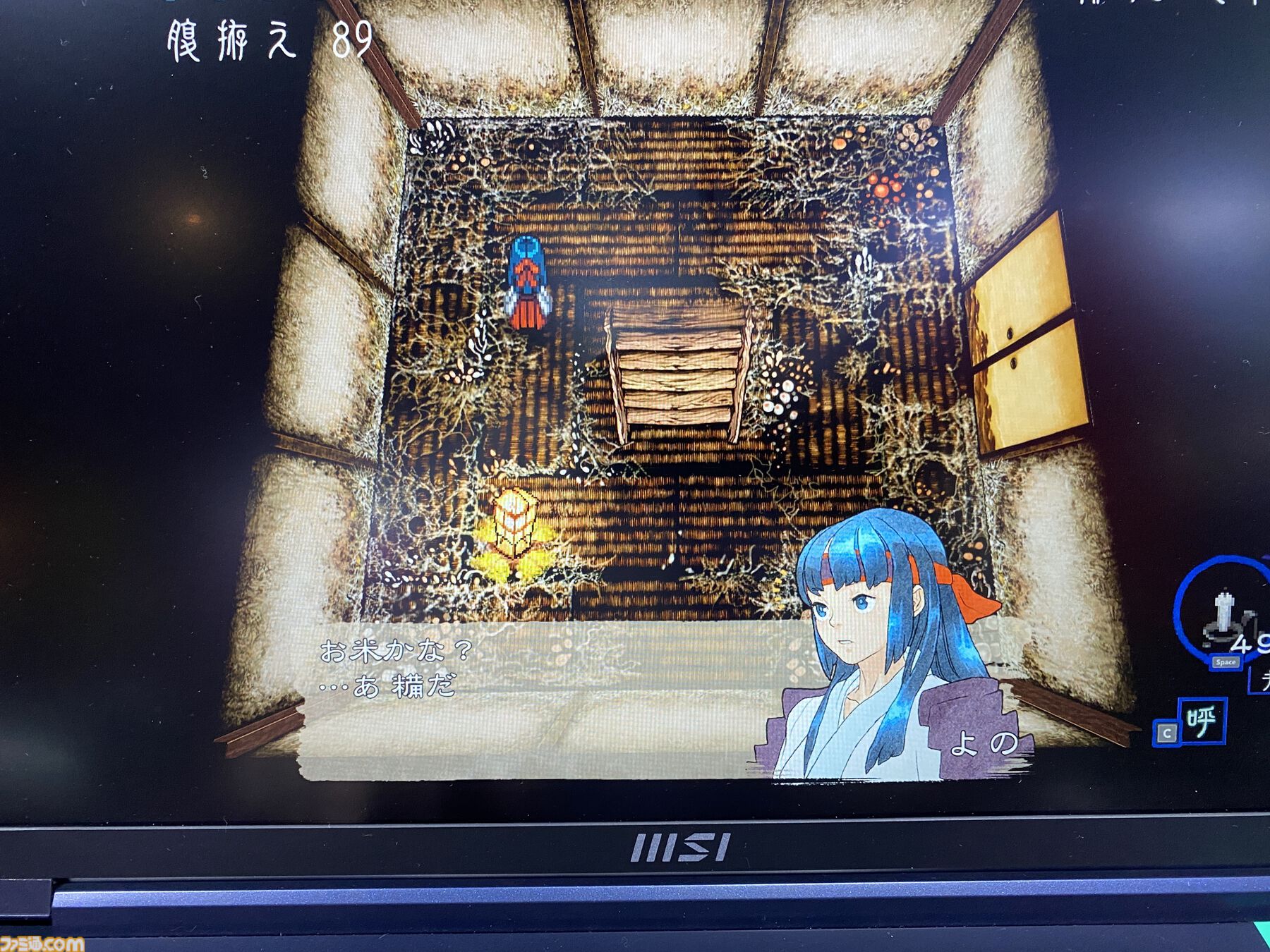 『深 四のの目』デモ版レビュー。モノノケだらけの屋敷から脱出する思考型ローグライクホラー。プレイヤーの創意工夫でいくらでも攻略方法が生み出せるのが楽しい【BitSummit Drift】