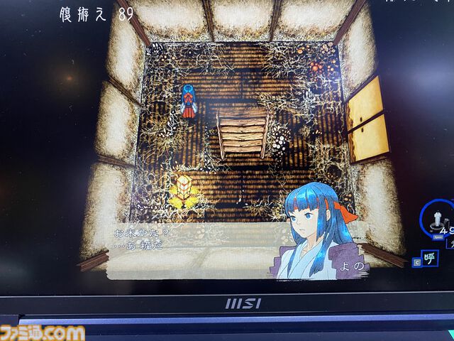 『深 四のの目』デモ版レビュー。モノノケだらけの屋敷から脱出する思考型ローグライクホラー。プレイヤーの創意工夫でいくらでも攻略方法が生み出せるのが楽しい【BitSummit Drift】