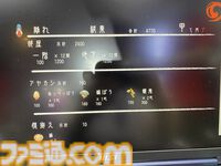 『深 四のの目』デモ版レビュー。モノノケだらけの屋敷から脱出する思考型ローグライクホラー。プレイヤーの創意工夫でいくらでも攻略方法が生み出せるのが楽しい【BitSummit Drift】