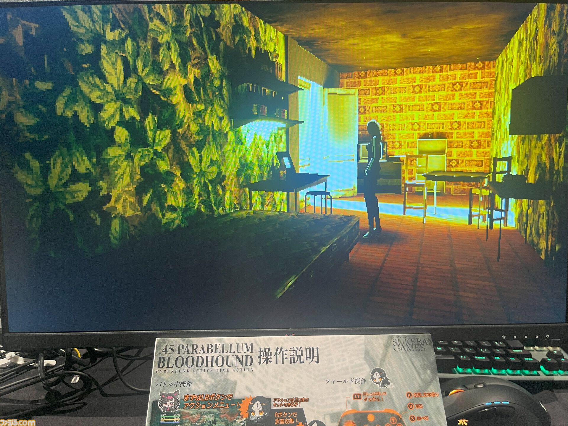 『VA-11 HALL-A』開発者新作『.45 パラベラム ブラッドハウンド』には“伝説的日本産ゲーム2作品”の影響も【プレイレポート】