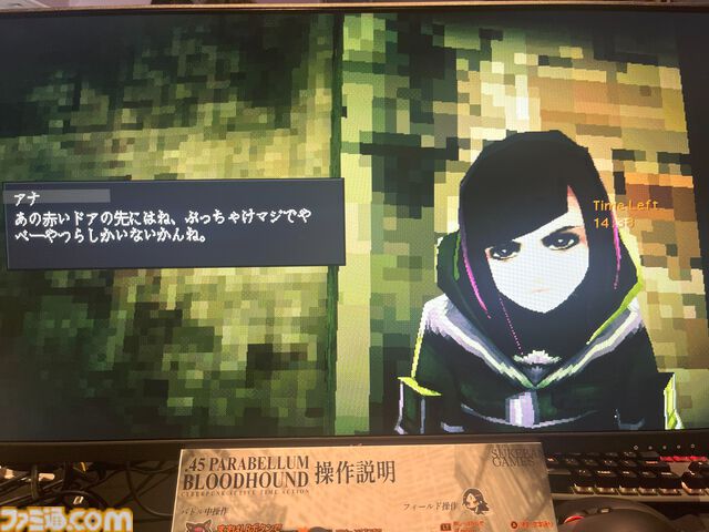『VA-11 HALL-A』開発者新作『.45 パラベラム ブラッドハウンド』には“伝説的日本産ゲーム2作品”の影響も【プレイレポート】