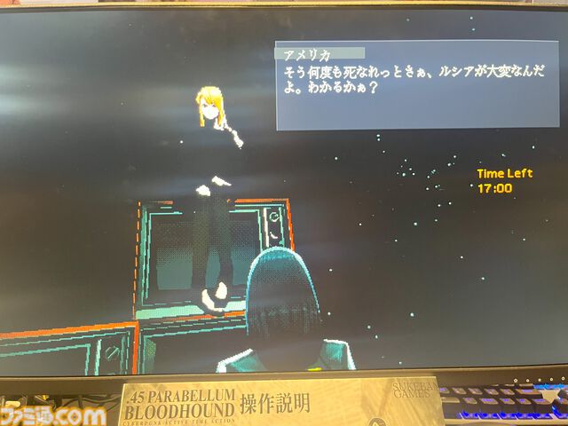 『VA-11 HALL-A』開発者新作『.45 パラベラム ブラッドハウンド』には“伝説的日本産ゲーム2作品”の影響も【プレイレポート】