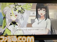『中の人は誰』VTuberの配信はアリバイとして成立する？ 芸能事務所で起きた殺人事件の真相に迫る、ユニークな設定の推理アドベンチャー【BitSummit Drift】
