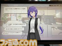 『中の人は誰』VTuberの配信はアリバイとして成立する？ 芸能事務所で起きた殺人事件の真相に迫る、ユニークな設定の推理アドベンチャー【BitSummit Drift】