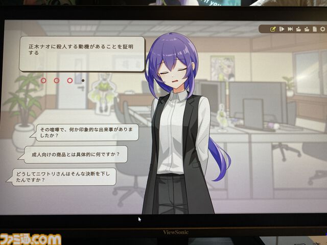 『中の人は誰』VTuberの配信はアリバイとして成立する？ 芸能事務所で起きた殺人事件の真相に迫る、ユニークな設定の推理アドベンチャー【BitSummit Drift】