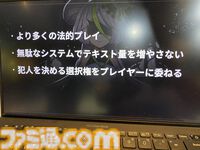 『中の人は誰』VTuberの配信はアリバイとして成立する？ 芸能事務所で起きた殺人事件の真相に迫る、ユニークな設定の推理アドベンチャー【BitSummit Drift】