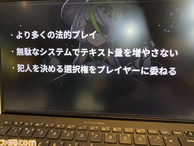『中の人は誰』VTuberの配信はアリバイとして成立する？ 芸能事務所で起きた殺人事件の真相に迫る、ユニークな設定の推理アドベンチャー【BitSummit Drift】