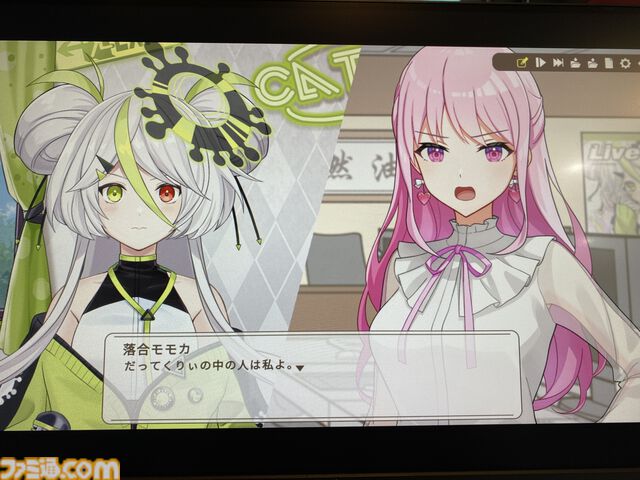 『中の人は誰』VTuberの配信はアリバイとして成立する？ 芸能事務所で起きた殺人事件の真相に迫る、ユニークな設定の推理アドベンチャー【BitSummit Drift】
