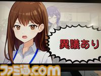『中の人は誰』VTuberの配信はアリバイとして成立する？ 芸能事務所で起きた殺人事件の真相に迫る、ユニークな設定の推理アドベンチャー【BitSummit Drift】
