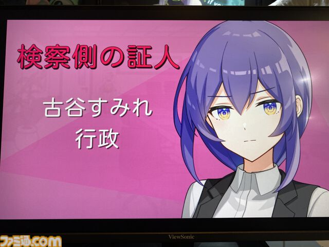 『中の人は誰』VTuberの配信はアリバイとして成立する？ 芸能事務所で起きた殺人事件の真相に迫る、ユニークな設定の推理アドベンチャー【BitSummit Drift】