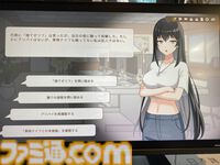 『中の人は誰』VTuberの配信はアリバイとして成立する？ 芸能事務所で起きた殺人事件の真相に迫る、ユニークな設定の推理アドベンチャー【BitSummit Drift】