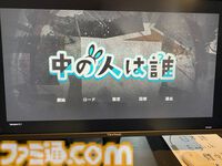 『中の人は誰』VTuberの配信はアリバイとして成立する？ 芸能事務所で起きた殺人事件の真相に迫る、ユニークな設定の推理アドベンチャー【BitSummit Drift】