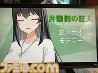 『中の人は誰』VTuberの配信はアリバイとして成立する？ 芸能事務所で起きた殺人事件の真相に迫る、ユニークな設定の推理アドベンチャー【BitSummit Drift】