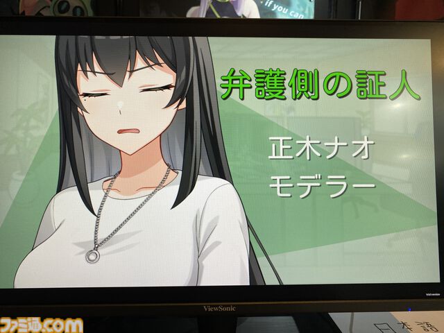 『中の人は誰』VTuberの配信はアリバイとして成立する？ 芸能事務所で起きた殺人事件の真相に迫る、ユニークな設定の推理アドベンチャー【BitSummit Drift】