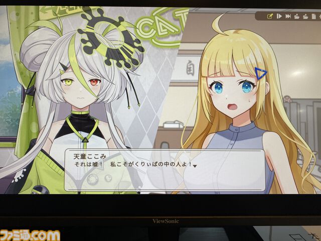 『中の人は誰』VTuberの配信はアリバイとして成立する？ 芸能事務所で起きた殺人事件の真相に迫る、ユニークな設定の推理アドベンチャー【BitSummit Drift】