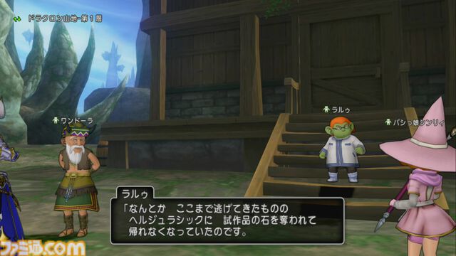 『ドラゴンクエストX　オンライン』プレイ日記　メインストーリーを楽しむ前にレベル上限解放とバシッルーラストーンのクエストへ！（第482回）
