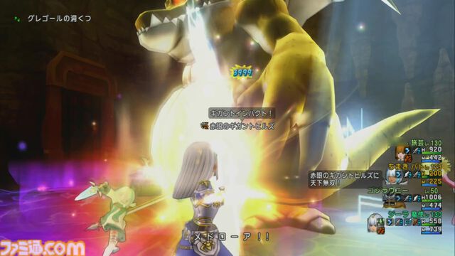 『ドラゴンクエストX　オンライン』プレイ日記　メインストーリーを楽しむ前にレベル上限解放とバシッルーラストーンのクエストへ！（第482回）