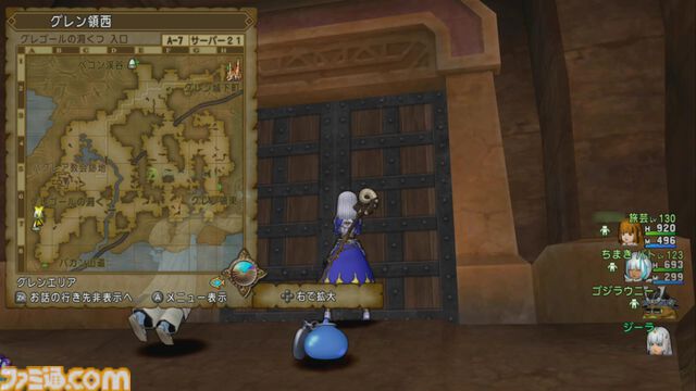 『ドラゴンクエストX　オンライン』プレイ日記　メインストーリーを楽しむ前にレベル上限解放とバシッルーラストーンのクエストへ！（第482回）