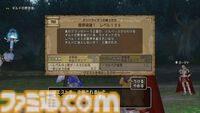 『ドラゴンクエストX　オンライン』プレイ日記　メインストーリーを楽しむ前にレベル上限解放とバシッルーラストーンのクエストへ！（第482回）