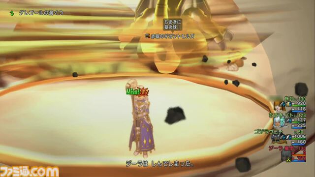 『ドラゴンクエストX　オンライン』プレイ日記　メインストーリーを楽しむ前にレベル上限解放とバシッルーラストーンのクエストへ！（第482回）