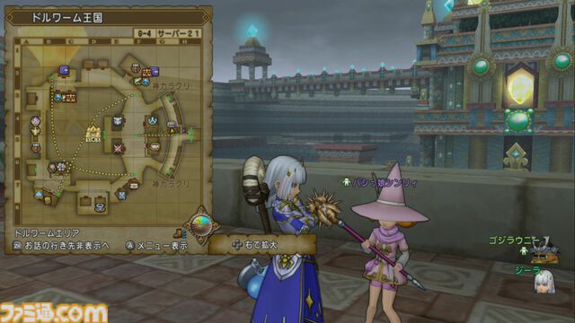 『ドラゴンクエストX　オンライン』プレイ日記　メインストーリーを楽しむ前にレベル上限解放とバシッルーラストーンのクエストへ！（第482回）