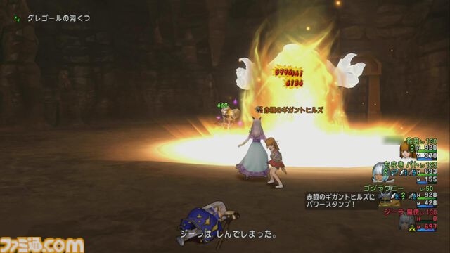 『ドラゴンクエストX　オンライン』プレイ日記　メインストーリーを楽しむ前にレベル上限解放とバシッルーラストーンのクエストへ！（第482回）