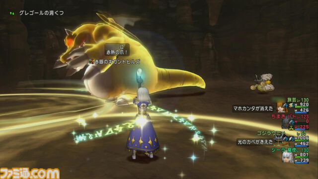 『ドラゴンクエストX　オンライン』プレイ日記　メインストーリーを楽しむ前にレベル上限解放とバシッルーラストーンのクエストへ！（第482回）