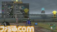 『ドラゴンクエストX　オンライン』プレイ日記　メインストーリーを楽しむ前にレベル上限解放とバシッルーラストーンのクエストへ！（第482回）