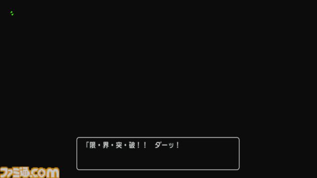 『ドラゴンクエストX　オンライン』プレイ日記　メインストーリーを楽しむ前にレベル上限解放とバシッルーラストーンのクエストへ！（第482回）