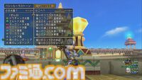 『ドラゴンクエストX　オンライン』プレイ日記　メインストーリーを楽しむ前にレベル上限解放とバシッルーラストーンのクエストへ！（第482回）