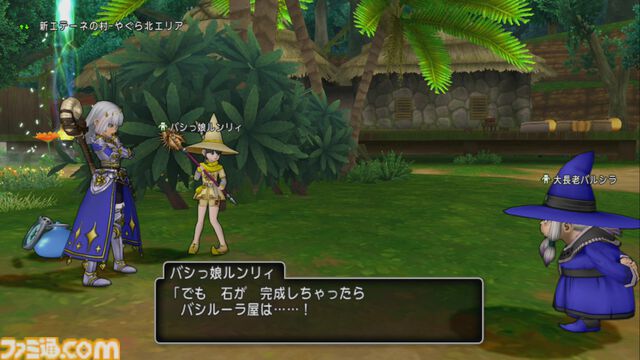 『ドラゴンクエストX　オンライン』プレイ日記　メインストーリーを楽しむ前にレベル上限解放とバシッルーラストーンのクエストへ！（第482回）