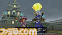 『ドラゴンクエストX　オンライン』プレイ日記　メインストーリーを楽しむ前にレベル上限解放とバシッルーラストーンのクエストへ！（第482回）