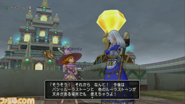 『ドラゴンクエストX　オンライン』プレイ日記　メインストーリーを楽しむ前にレベル上限解放とバシッルーラストーンのクエストへ！（第482回）