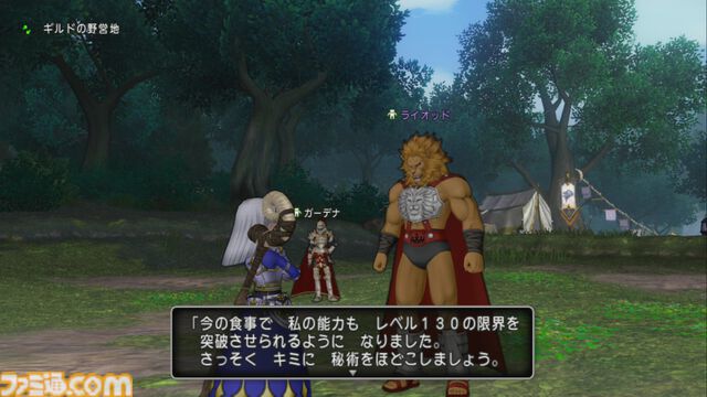 『ドラゴンクエストX　オンライン』プレイ日記　メインストーリーを楽しむ前にレベル上限解放とバシッルーラストーンのクエストへ！（第482回）