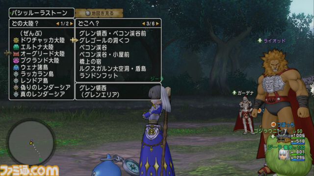 『ドラゴンクエストX　オンライン』プレイ日記　メインストーリーを楽しむ前にレベル上限解放とバシッルーラストーンのクエストへ！（第482回）