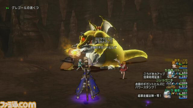 『ドラゴンクエストX　オンライン』プレイ日記　メインストーリーを楽しむ前にレベル上限解放とバシッルーラストーンのクエストへ！（第482回）
