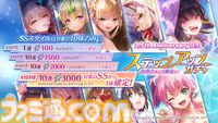 『ヘブバン』2.5thフェス発表情報まとめ。2.5周年を記念した水着ストーリーイベントや豪華キャンペーン、アップデートなどをお届け