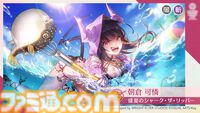 『ヘブバン』2.5thフェス発表情報まとめ。2.5周年を記念した水着ストーリーイベントや豪華キャンペーン、アップデートなどをお届け