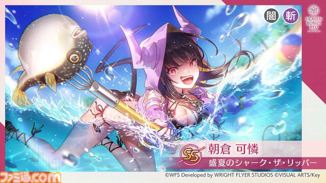『ヘブバン』2.5thフェス発表情報まとめ。2.5周年を記念した水着ストーリーイベントや豪華キャンペーン、アップデートなどをお届け