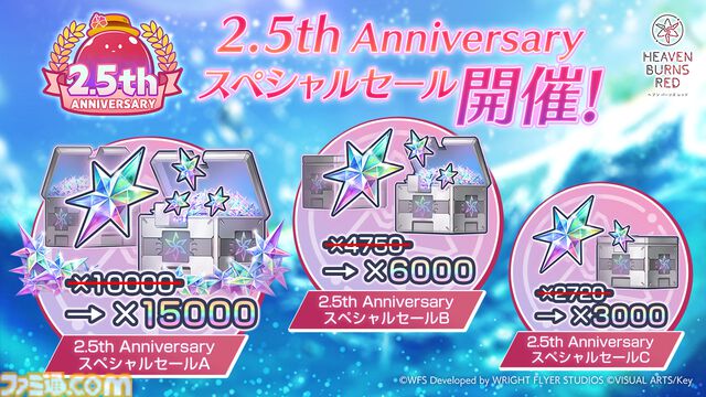 『ヘブバン』2.5thフェス発表情報まとめ。2.5周年を記念した水着ストーリーイベントや豪華キャンペーン、アップデートなどをお届け