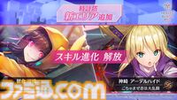 『ヘブバン』2.5thフェス発表情報まとめ。2.5周年を記念した水着ストーリーイベントや豪華キャンペーン、アップデートなどをお届け