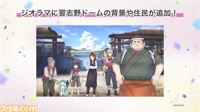 『ヘブバン』2.5thフェス発表情報まとめ。2.5周年を記念した水着ストーリーイベントや豪華キャンペーン、アップデートなどをお届け