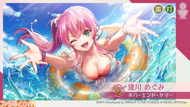 『ヘブバン』2.5thフェス発表情報まとめ。2.5周年を記念した水着ストーリーイベントや豪華キャンペーン、アップデートなどをお届け