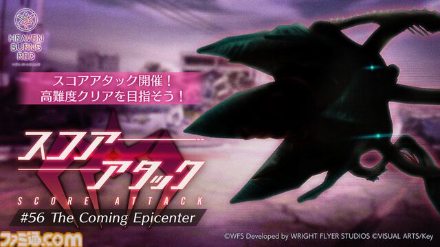 『ヘブバン』2.5thフェス発表情報まとめ。2.5周年を記念した水着ストーリーイベントや豪華キャンペーン、アップデートなどをお届け