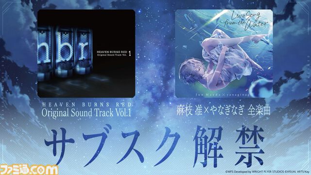 『ヘブバン』2.5thフェス発表情報まとめ。2.5周年を記念した水着ストーリーイベントや豪華キャンペーン、アップデートなどをお届け