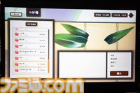 『Wabisabi : Sushi Derby』は回転寿司のレーンでかわいい寿司たちがレースする育成シミュレーション。寿司ならではのシステムを盛り込んだゲームデザインに注目【BitSummit Drift】