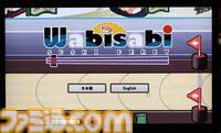 『Wabisabi : Sushi Derby』は回転寿司のレーンでかわいい寿司たちがレースする育成シミュレーション。寿司ならではのシステムを盛り込んだゲームデザインに注目【BitSummit Drift】