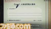 元刑事が『東京サイコデミック』の事件を過去の事件と比較しながらガチで解説。リーゼント刑事・秋山博康とのコラボ動画が公開
