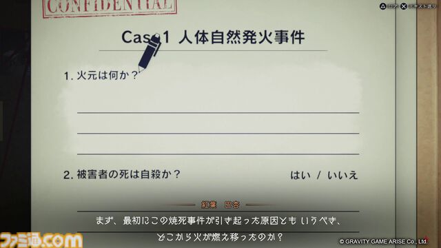 元刑事が『東京サイコデミック』の事件を過去の事件と比較しながらガチで解説。リーゼント刑事・秋山博康とのコラボ動画が公開
